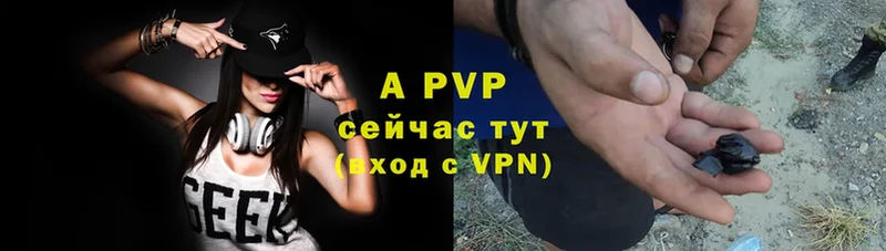 A PVP СК  нарко площадка клад  Куйбышев  MEGA зеркало 